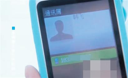 大學生手機號上了偶像劇 一天接千個電話