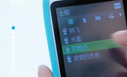 大學生手機號上了偶像劇 一天接千個電話