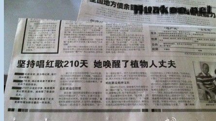 就是逗你玩兒 笑笑更健康