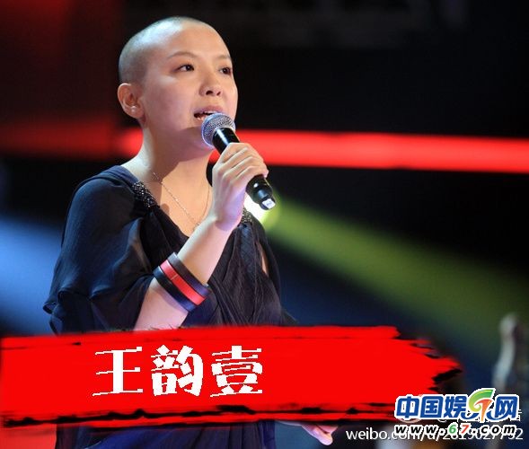 好聲音王韻壹 好聲音王韻壹
