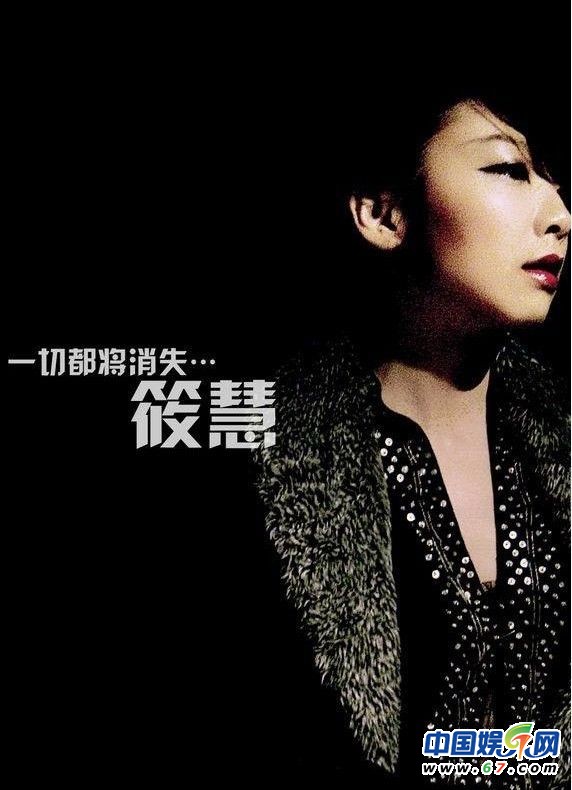好聲音王韻壹長發美照