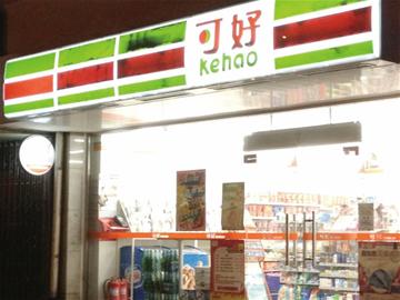 每3萬人擁有一處農(nóng)貿(mào)市場(chǎng)
