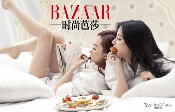扒明星閨蜜團