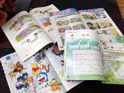 青島小學(xué)新教材像圖畫書頁(yè)頁(yè)有插圖 講課猶如講故事