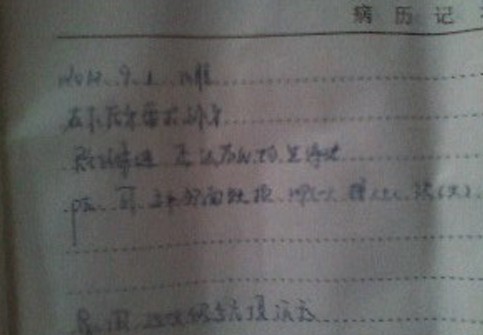 青島達利園八寶粥喝出石塊硌斷牙 客服:還有其他異物