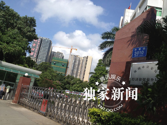 今日上午9點20分左右，陳百祥現身深圳市公安局經濟犯罪偵查局