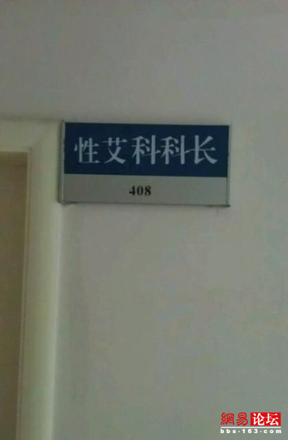 生活就是這么能扯 徹底無(wú)語(yǔ)