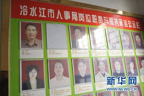 官二代未畢業即當公務員：副市長稱因缺人手