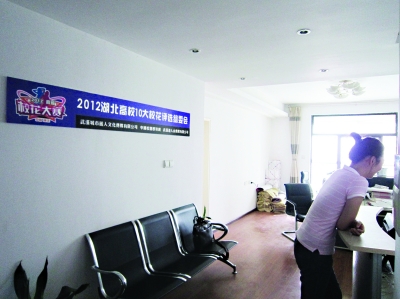 湖北選校花用尺量兩乳間距 贊助商:維納斯也有尺寸