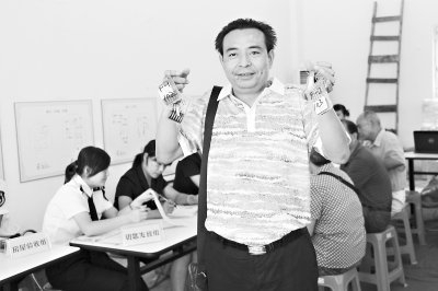 武漢城中村發完金條發房子