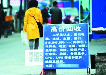 山寨墨盒貼上惠普標(biāo)志身價(jià)翻倍 長(zhǎng)期使用能致癌