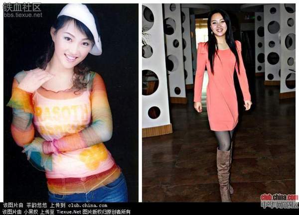 中國最美女校長趙云霞爆紅網絡。