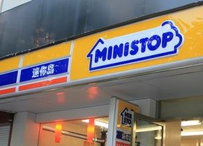 迷你島便利店售毒粥致食物中毒 賠償需簽協議