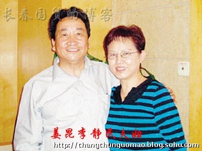 中國著名笑星夫妻揭秘 大腕們全靠賢內助當家