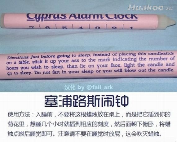 極品爆笑圖 笑點低慎入