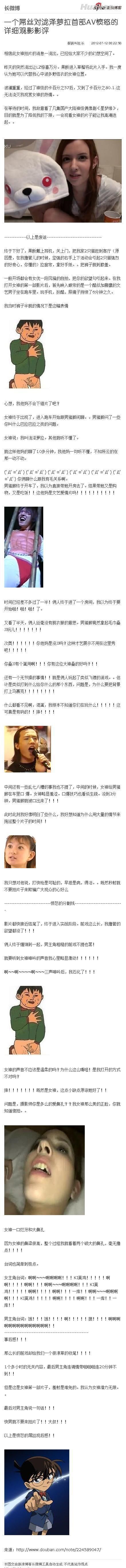 極品爆笑圖 笑點低慎入