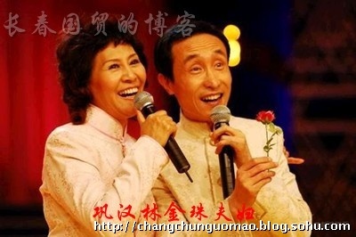 揭眾笑星賢內助合影罕見