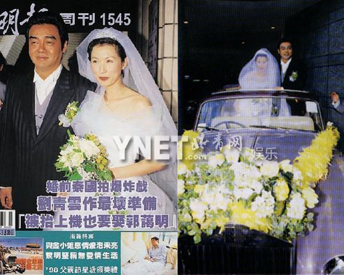 一線女星婚禮美貌排場盤點 鐘楚紅百萬婚紗戰林青霞