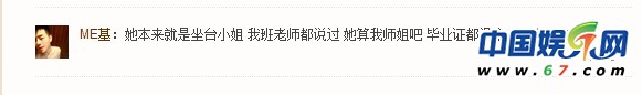 李晨張馨予分手 知情人:認(rèn)識當(dāng)晚就同居曾想結(jié)婚