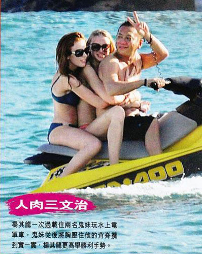 房祖名與內地歌手葉熙祺隱婚 成龍香港封鎖消息