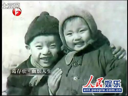 葛優24年無子婚姻隱情