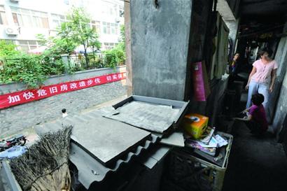 青島主城區危舊房改造啟動
