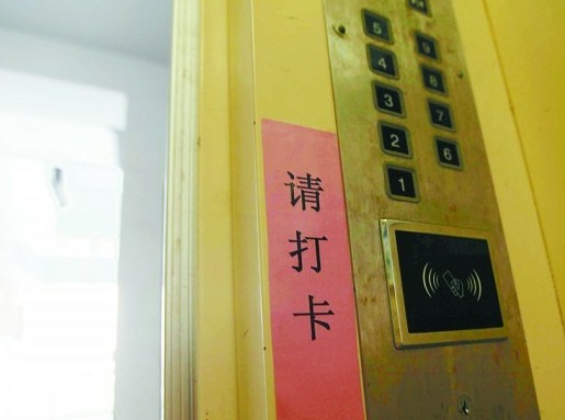 青島陽(yáng)光山色小區(qū)電梯升級(jí) 沒卡只能爬樓梯
