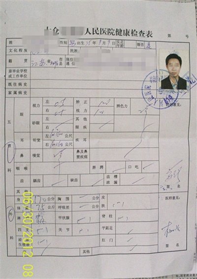 取精室內(nèi)，有一個(gè)粉色沙發(fā)，墻壁四周掛著女體畫