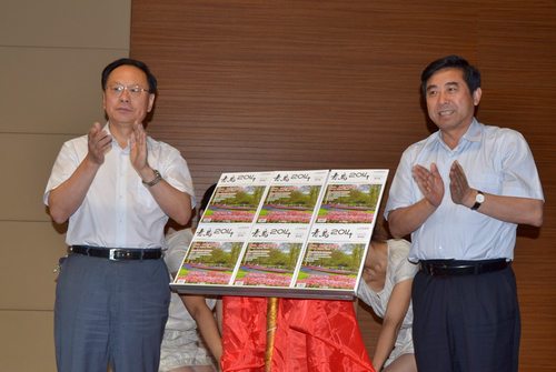 青島世園會牽手出版集團 世園會會刊今首發