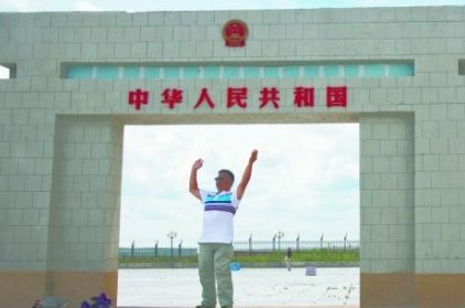 滿洲里國門景區被指圈錢 私企承包后門票猛漲