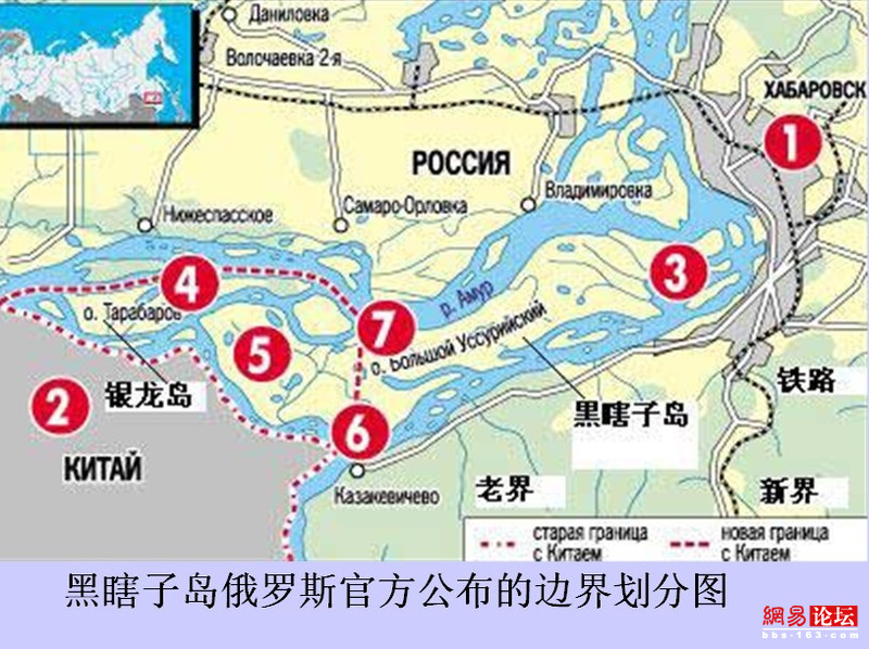 中國(guó)被非法侵占的領(lǐng)土