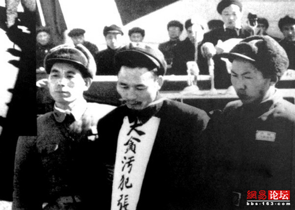 細數(shù)建國后落馬的高層領(lǐng)導(dǎo)