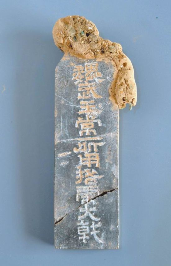 曹操高陵發(fā)掘探秘:下葬時口含稀世明珠出土