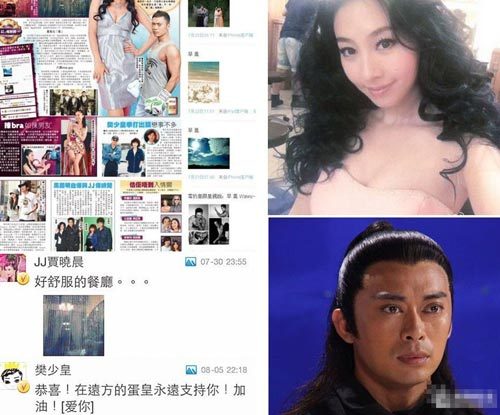 揭娛圈N女共侍一夫荒誕事 網友評韓寒不要臉