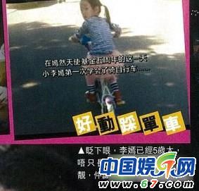 王菲李亞鵬微博調情表白 李亞鵬：我為你活著