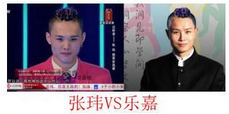 《好聲音》撞臉:李代沫翻版劉能關喆似趙四(