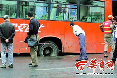 哈爾濱再次發生路面塌陷