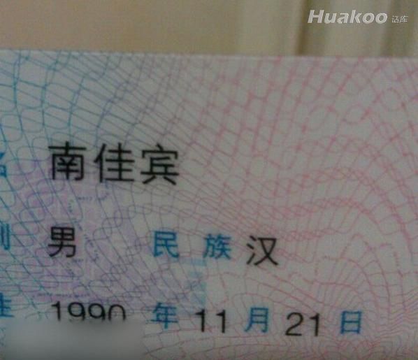 尼瑪這也太內涵了