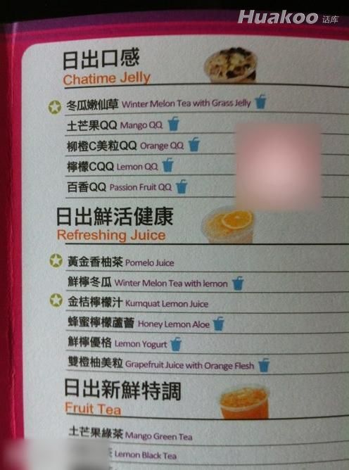 爆笑內涵圖 你懂的