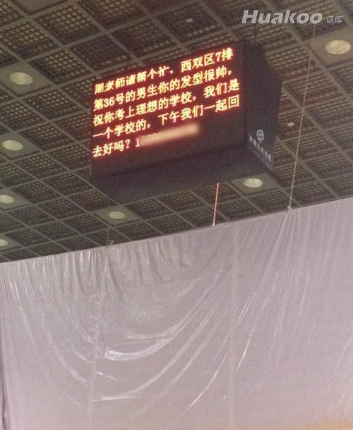 爆笑內涵圖 你懂的