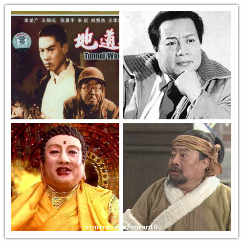 珍貴舊照揭昔日巨星演繹歷程 內地TVB影人經歷大比拼