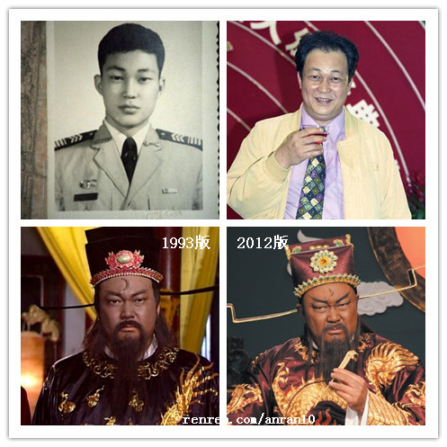 珍貴舊照揭昔日巨星演繹歷程 內地TVB影人經歷大比拼