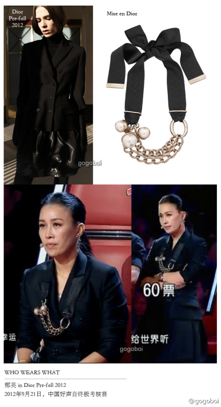 圖揭那英大牌服飾原圖對比 中國好聲音現場似時裝秀