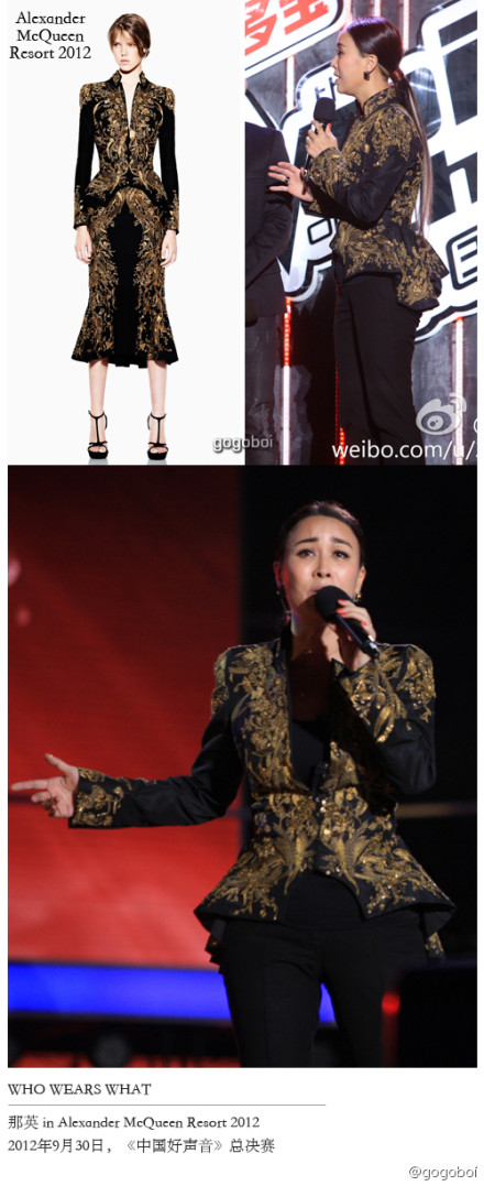 圖揭那英大牌服飾原圖對比 中國好聲音現場似時裝秀