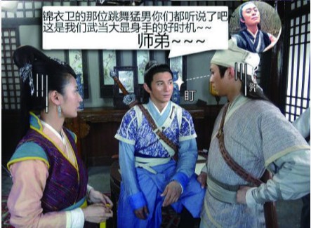 新白發魔女傳幕后花絮曝光 萌點十足歡樂多