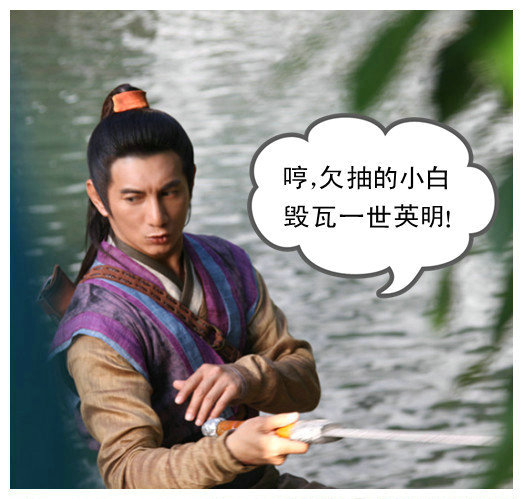 新白發魔女傳幕后花絮曝光 萌點十足歡樂多