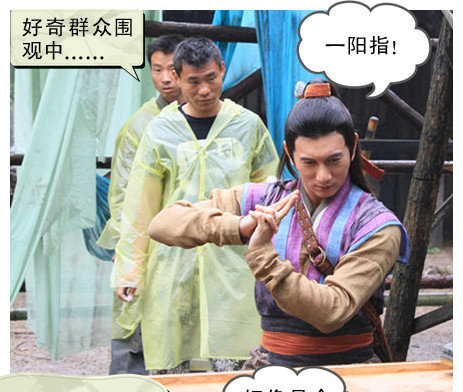 新白發魔女傳幕后花絮曝光 萌點十足歡樂多