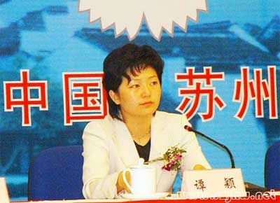 女公務員里的美女們