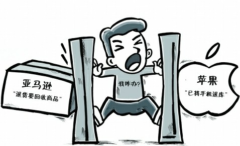 亞馬遜網購iphone4S存質量問題 退貨遇難題