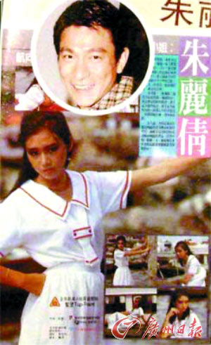 朱麗倩從夜店達人變淑女 22載天王嫂隱忍生活揭秘